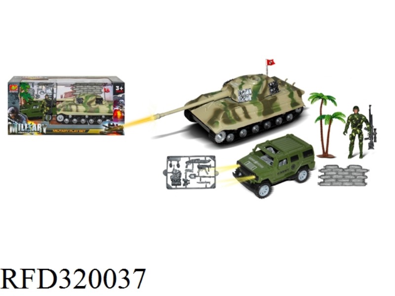 MILITARY SET