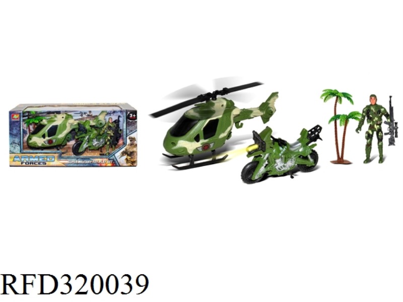 MILITARY SET
