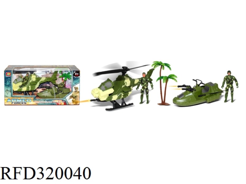 MILITARY SET