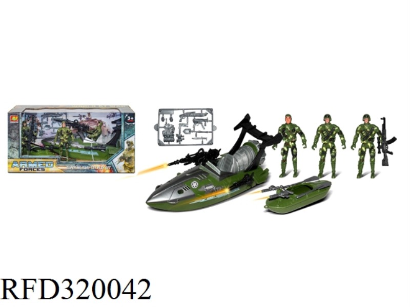 MILITARY SET