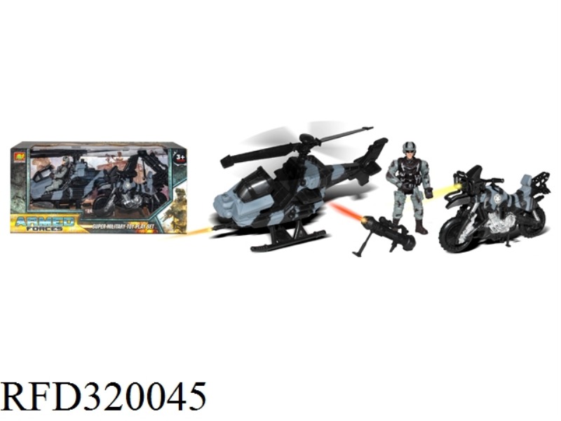 MILITARY SET