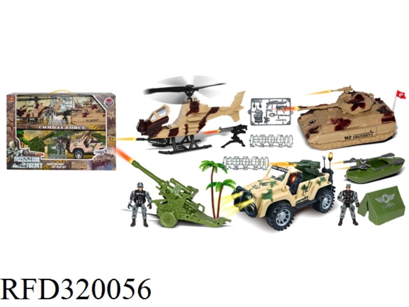 MILITARY SET