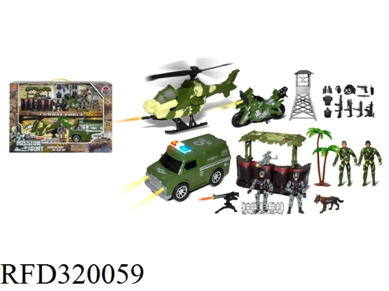 MILITARY SET