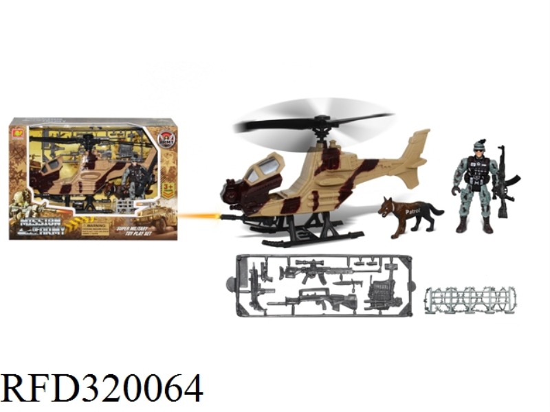 MILITARY SET