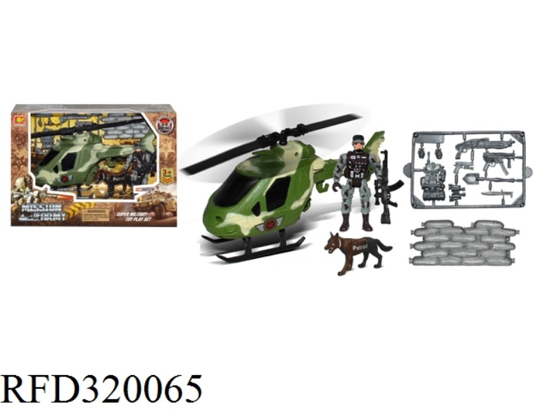 MILITARY SET