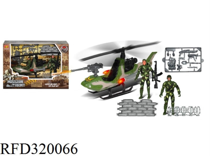 MILITARY SET