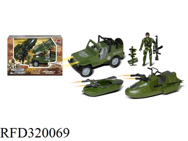 MILITARY SET