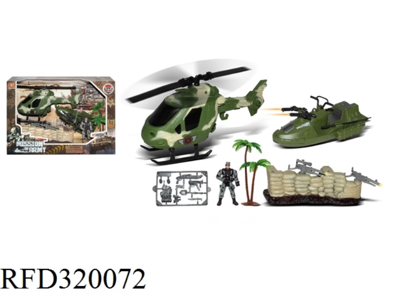 MILITARY SET