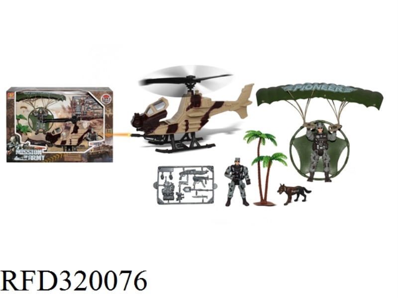 MILITARY SET
