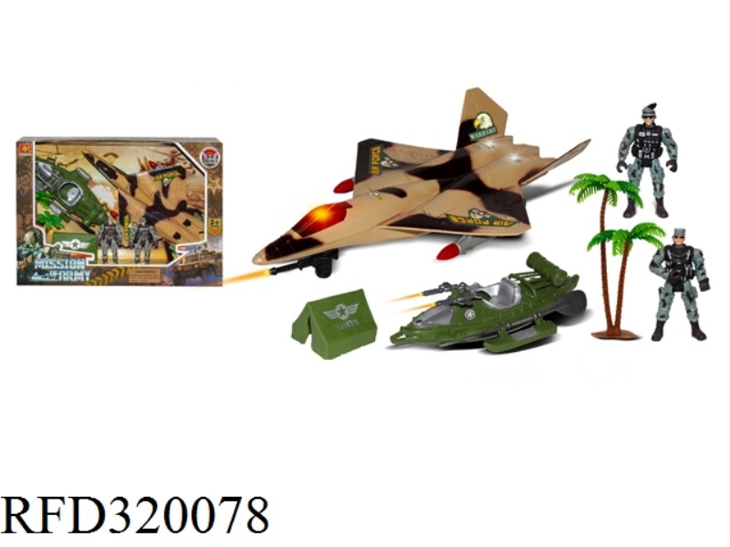 MILITARY SET