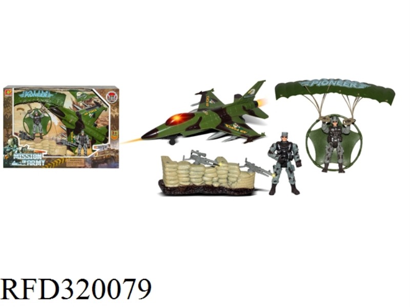 MILITARY SET