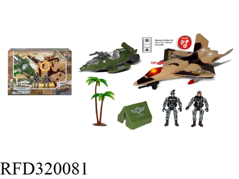 MILITARY SET