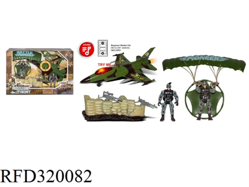 MILITARY SET