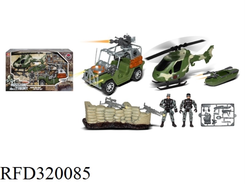 MILITARY SET