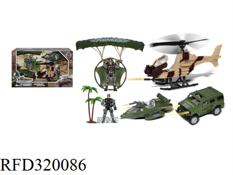 MILITARY SET