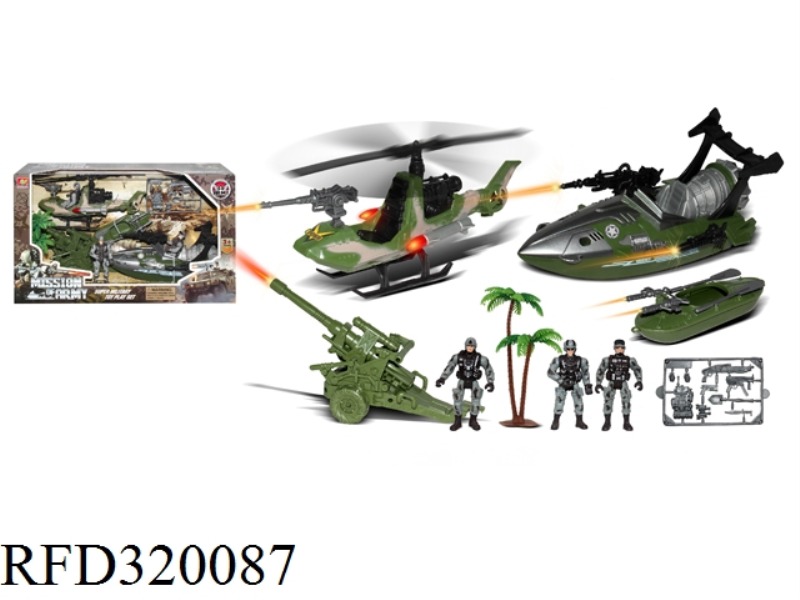 MILITARY SET