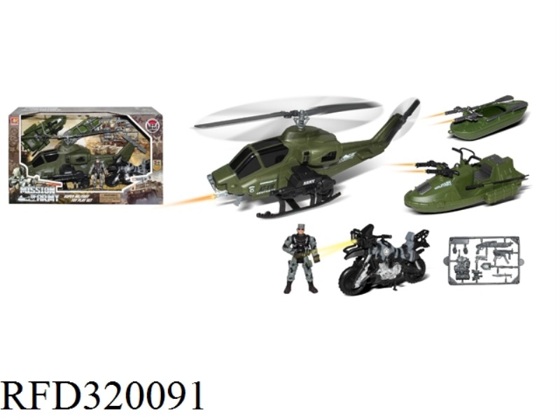 MILITARY SET