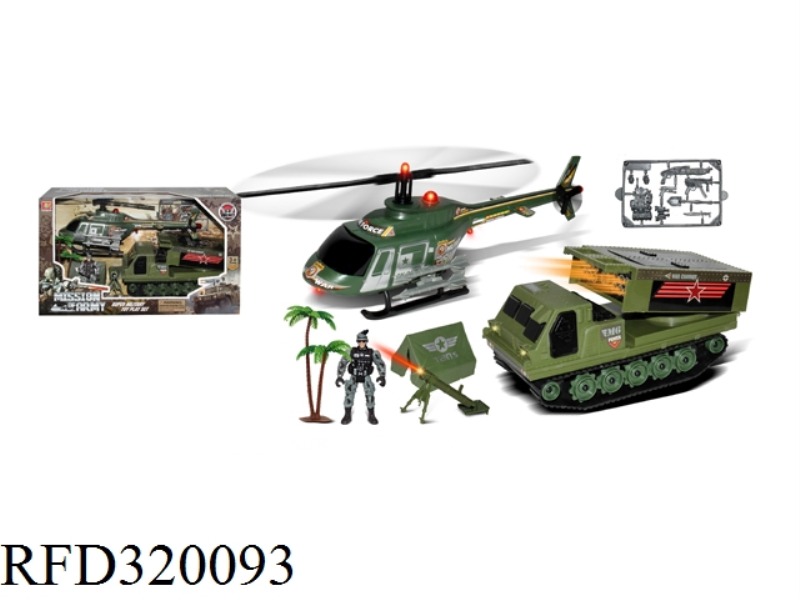 MILITARY SET