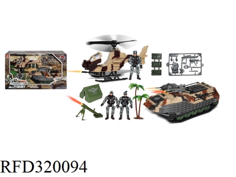 MILITARY SET