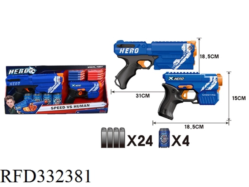 SOFT BULLET GUN