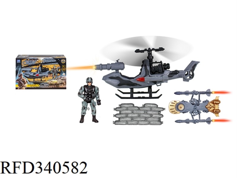 MILITARY SET