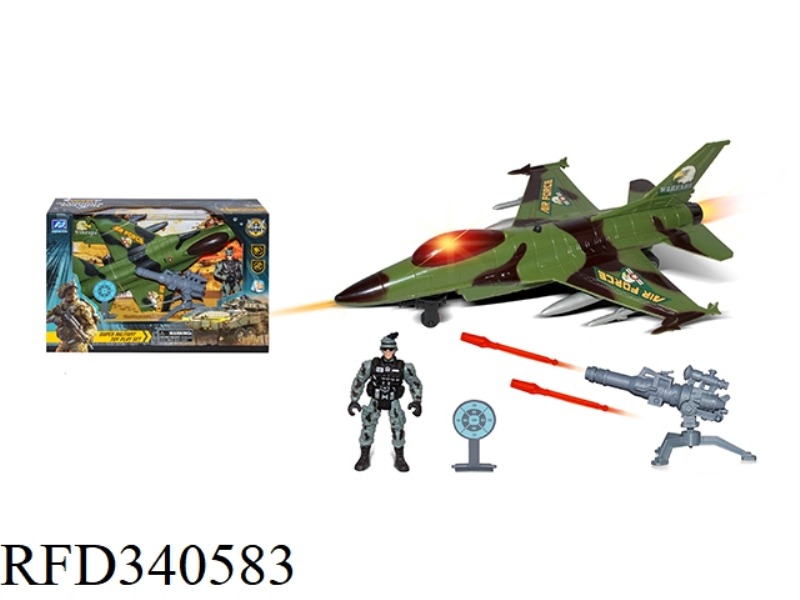 MILITARY SET