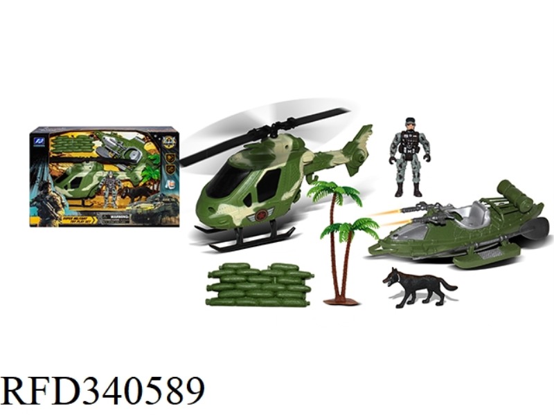 MILITARY SET