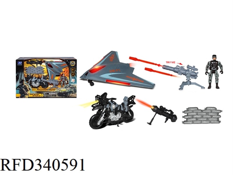 MILITARY SET