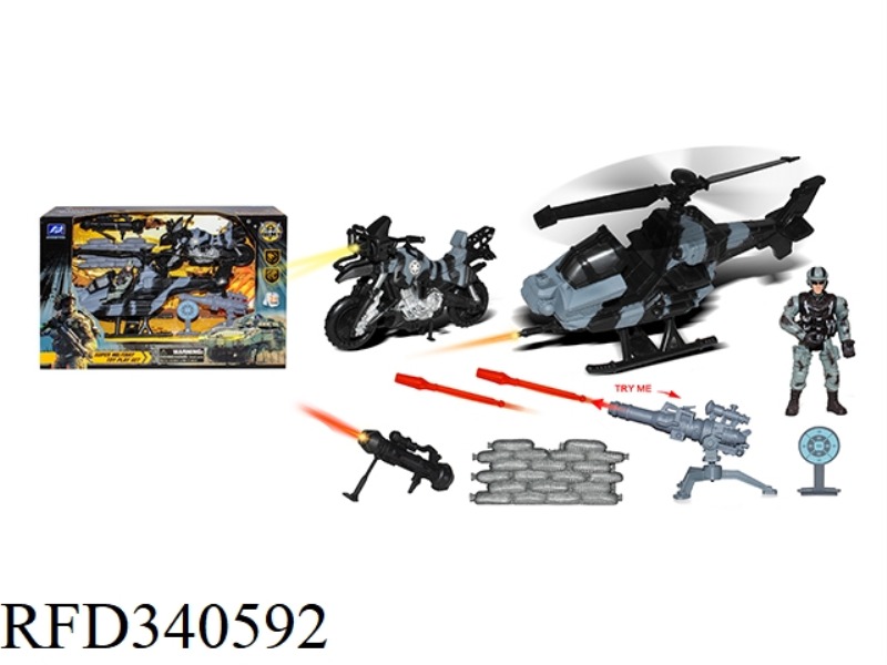 MILITARY SET
