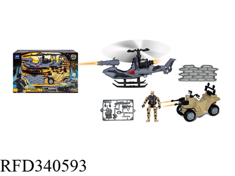MILITARY SET