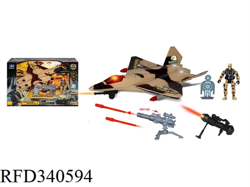 MILITARY SET