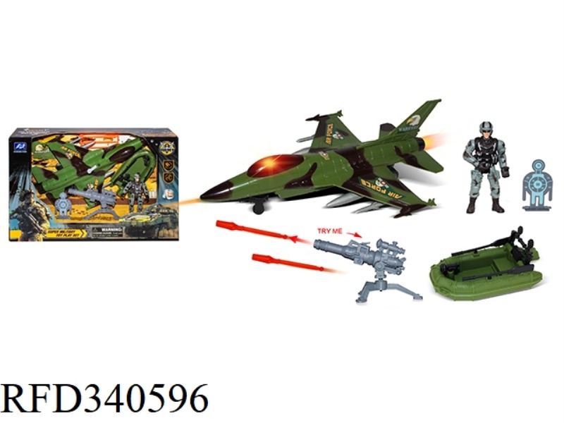 MILITARY SET