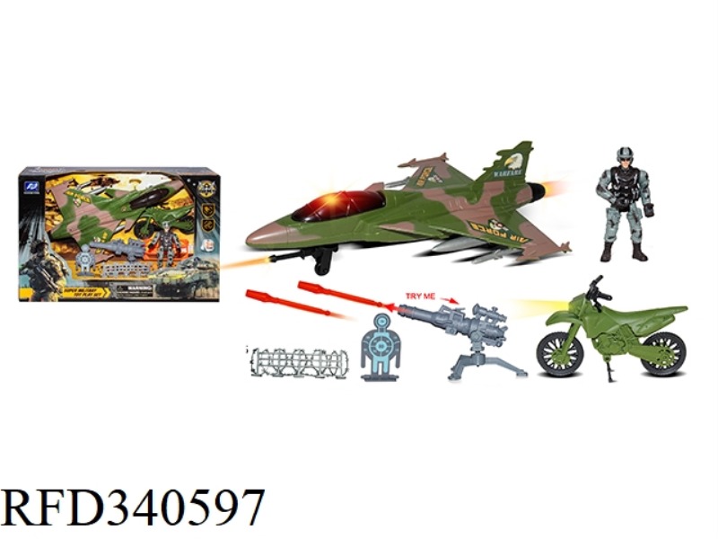MILITARY SET