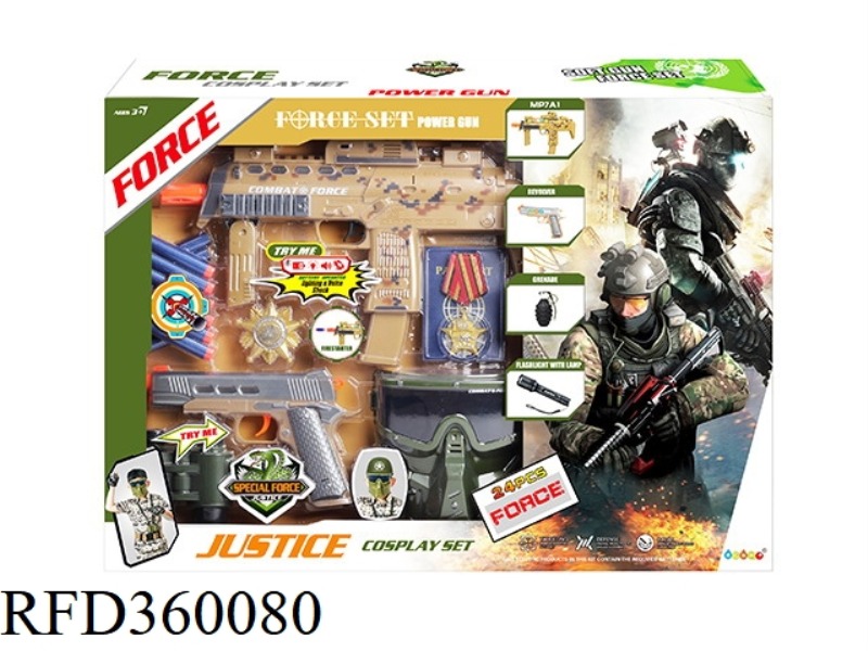 MILITARY COMBINATION SET