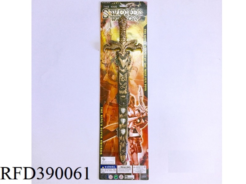 BRONZE SINGLE SWORD SHELL