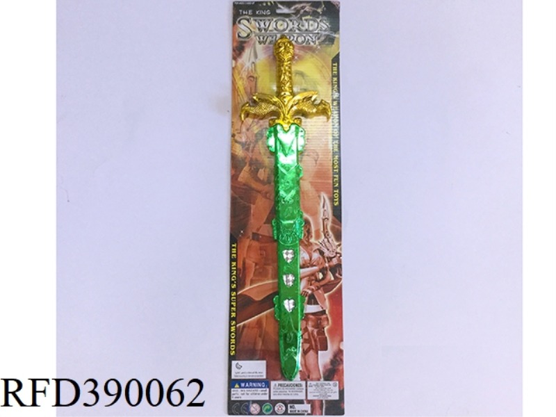 ELECTROPLATED SINGLE SWORD SHELL
