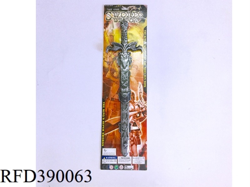 ANCIENT SILVER SINGLE SWORD SHELL