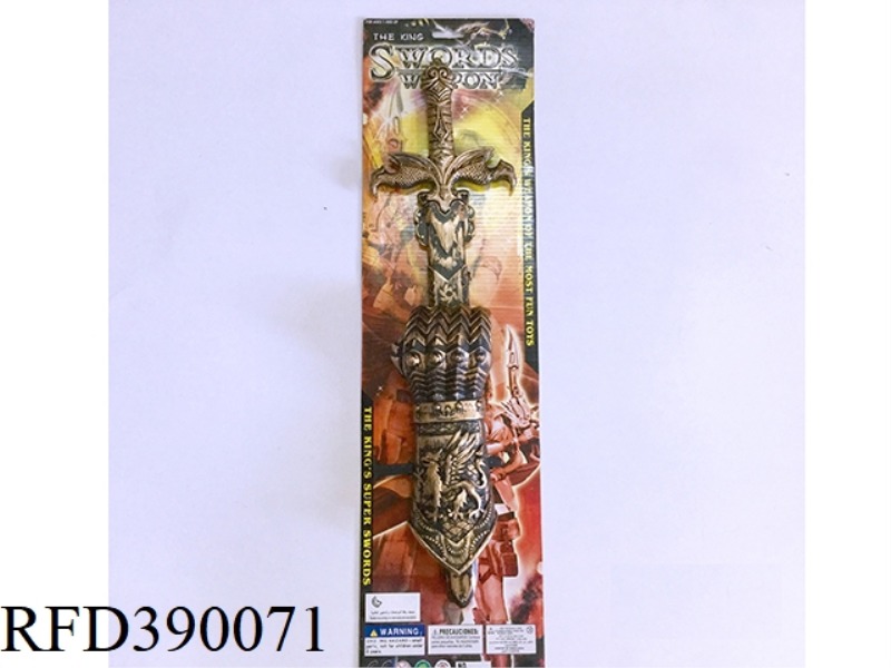 BRONZE SINGLE SWORD SHELL + BRACER