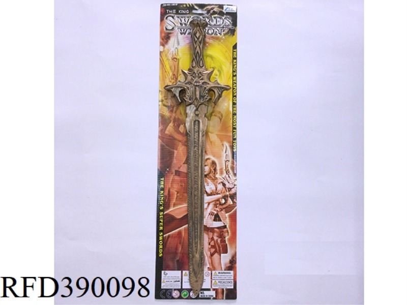 BRONZE SINGLE SWORD (SWORD MEAT BRONZE)