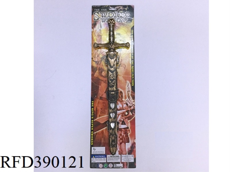 BRONZE SINGLE SWORD SHELL