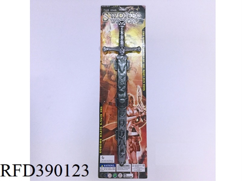 ANCIENT SILVER SINGLE SWORD SHELL