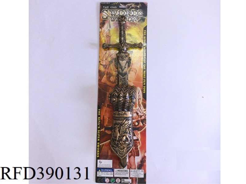 BRONZE SINGLE SWORD SHELL + BRACER