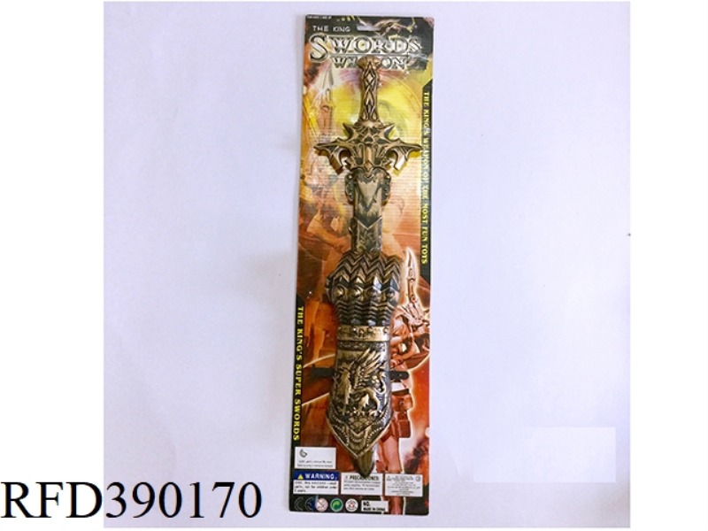 BRONZE SINGLE SWORD SHELL + BRACER