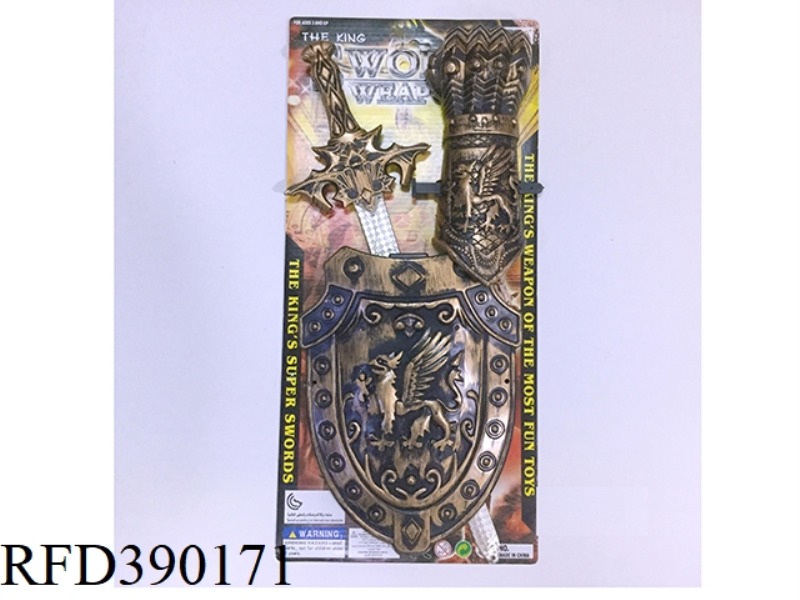 BRONZE SINGLE SWORD SHIELD + WRIST GUARD (SWORD MEAT PLATING)