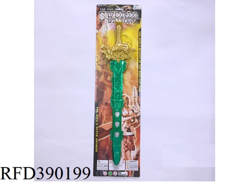 ELECTROPLATED SINGLE SWORD SHELL