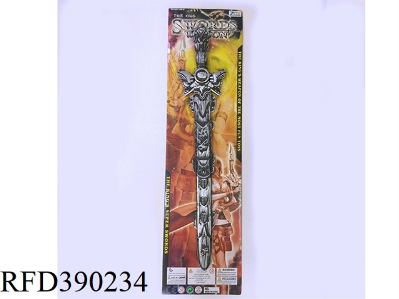 ANCIENT SILVER SINGLE SWORD SHELL