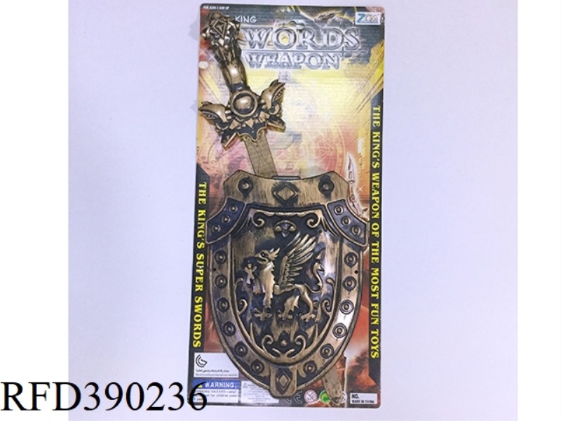 BRONZE SINGLE SWORD AND SHIELD (SWORD MEAT BRONZE)