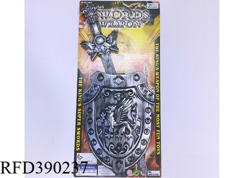 ANCIENT SILVER SINGLE SWORD AND SHIELD (SWORD MEAT ANCIENT SILVER)