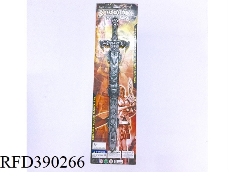 ANCIENT SILVER SINGLE SWORD SHELL