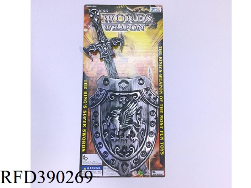 ANCIENT SILVER SINGLE SWORD AND SHIELD (SWORD MEAT ANCIENT SILVER)